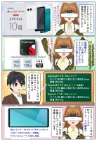 Xperia 10 VII と Xperia 10 VI のCPUやサイズの違い