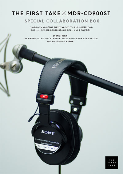 モニターヘッドホン『MDR-CD900ST』と「THE FIRST TAKE」のコラボモデル