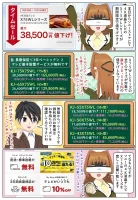 sony-manga-bravia-x75wl-pricedown-2705_001 BRAVIA X75WLシリーズが期間限定で値下げ