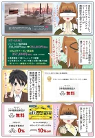 ソニーのホームシアターシステム HT-A9M2 が期間限定で値下げ