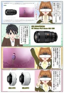 sony-manga-sel100m28gm-release-2696_001 SEL100M28GMは別売りのテレコンバーター装着時には最大2.8倍を実現
