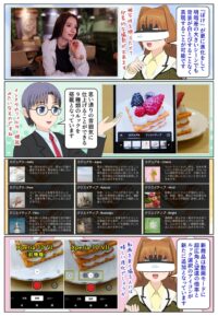 Xperia 10 VII はカメラアプリで9種類のルックやぼけモードを搭載