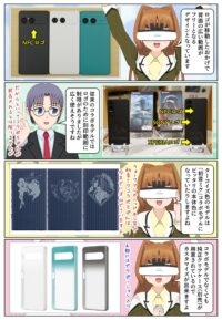 Xperia 10 VII 用の純正クリアケース XQZ-CBFE が発売