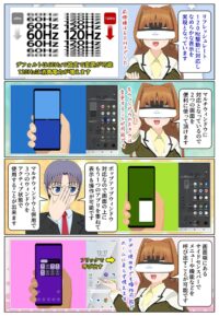 Xperia 10 VII は19.5：9のディスプレイサイズでリフレッシュレート120Hz対応