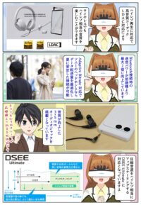 Xperia 10 VII は音質が向上した3.5mmオーディオジャックを搭載