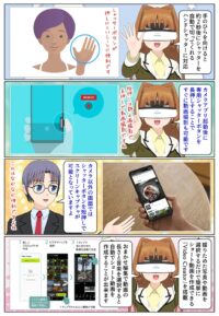 Xperia 10 VII は簡単にショート動画を作れるVideo Creatorを搭載