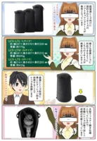 ソニーの超望遠αレンズ用のソフトキャリングケースが発売