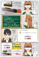 ソニーのお手頃価格のサウンドバー HT-B600 が期間限定で値下げ