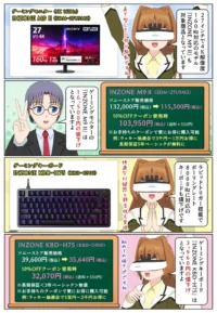 ソニーのゲーミングキーボード INZONE KBD-H75 が期間限定で3,960円の値下げ