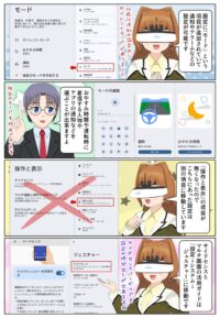 Xperia 10 VI がアップデートで画質設定におすすめが追加