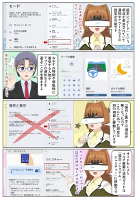Xperia 10 VI がアップデートで画質設定におすすめが追加