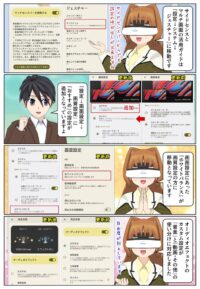 Xperia 1 VI の画質設定におすすめが追加されオーディオエフェクトのカスタム設定が進化