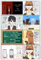 Xperia 1 VI XQ-EC44 がアップデートで Android 16 にバージョンアップします