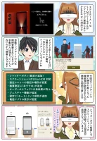 Xperia 1 VI XQ-EC44 がアップデートで Android 16 にバージョンアップします