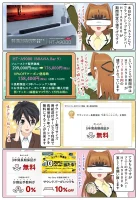 ソニーのフラッグシップサウンドバー HT-A9000 が期間限定で値下げ