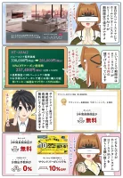 ソニーのホームシアターシステム HT-A9M2 が期間限定で値下げ