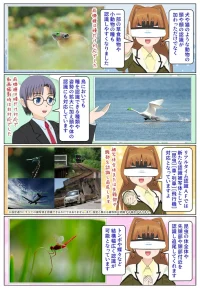 sony-manga-ilce-7m5-af-animal-birds-insect-2729_011 α7 V は動物、鳥、昆虫を被写体として認識可能