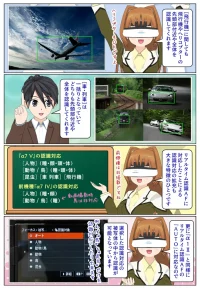 sony-manga-ilce-7m5-af-car-train-airplane-2729_012 α7 V は電車、車、飛行機を被写体として認識可能