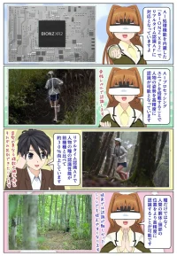 sony-manga-ilce-7m5-ai-af-2729_010 α7 V は『BIONZ XR2』によるリアルタイム認識AFに対応