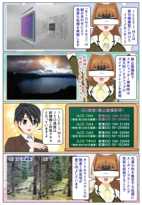 sony-manga-ilce-7m5-bionz-xr2-2729_003 α7 V はAI処理機能を内蔵した新世代の画像処理エンジン『BIONZ XR2』を搭載