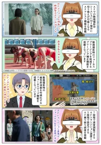 sony-manga-ilce-7m5-breathing-2729_017 α7 V は動画撮影時の画角変動を抑えるブリージング補正機能を搭載