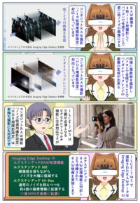 α7 V はコンポジットRAWノイズ低減用撮影に対応