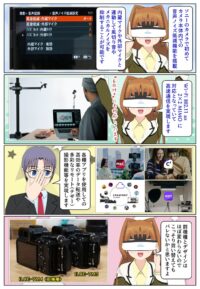 α7 V はカメラ本体での音声ノイズ低減機能を搭載