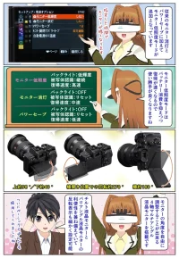 sony-manga-ilce-7m5-multi-angles-monitor-2729_024 α7 V は4軸マルチアングル液晶モニターを搭載