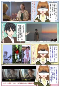 sony-manga-ilce-7m5-user-lut-2729_018 α7 V はユーザーLUTをピクチャープロファイルに使用可能なPPLUT対応