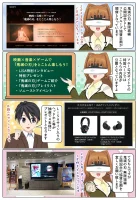 LiSAのサイン入りヘッドホンなどが抽選で4名様にプレゼント