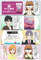 My Sonyに登録済みの方限定で『デジタルカメラマガジン (2025年11月号)』をプレゼント