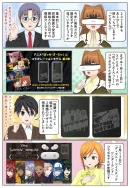 sony-manga-original-model-2024-2739_001