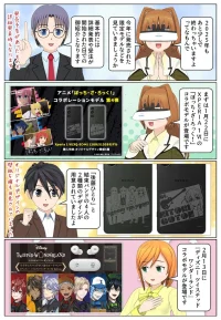 sony-manga-original-model-2024-2739_001