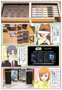 sony-manga-original-model-2024-2739_002