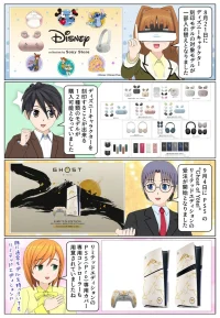 sony-manga-original-model-2024-2739_005