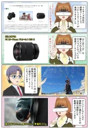 ソニーが標準ズームレンズ SEL28702（FE 28-70mm F3.5-5.6 OSS II）を発売