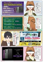 Xperia 1 VII SIMフリーモデルが最大15,400円の値下げ