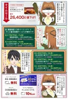 BRAVIA X75WLシリーズが期間限定で値下げ