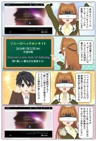 ソニーのヘッドホンサイトにティザーページが登場