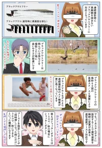 sony-manga-ilce-7m5-blackout-free-2743_003 ブラックフリー連続撮影が野鳥の撮影にオススメです