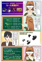 ソニーのゲーミングワイヤレスイヤホン INZONE Buds が期間限定で4,950円の値下げ