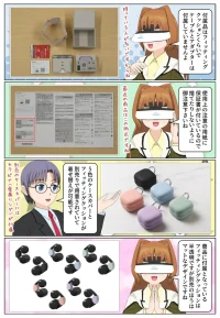 sony-manga-linkbuds_clip-accessories-2748_014 LinkBuds Clipは別売のアクセサリーで見た目のカスタマイズが可能