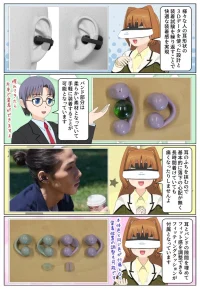 sony-manga-linkbuds_clip-wear-2748_002 LinkBuds Clip は耳を塞がずに快適な装着性を実現