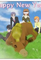 あけましておめでとうございます【2026年】