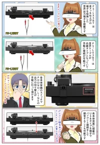 ステレオレコードプレーヤー PS-LX5BTとPS-LX3BTはパソコンと接続をして録音が可能