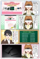 人気の VAIO が10％安く購入できるキャンペーンが開催 | 2026年春