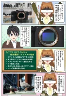 野鳥撮影にオススメのデジタル一眼カメラは『α7 V』ILCE-7M5 です