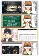 WF-1000XM6 / WHｰ1000XM6 +1年延長保証キャンペーンの紹介