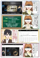 WF-1000XM6 / WHｰ1000XM6 +1年延長保証キャンペーンの紹介