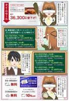 BRAVIA X75WLシリーズが期間限定で値下げ